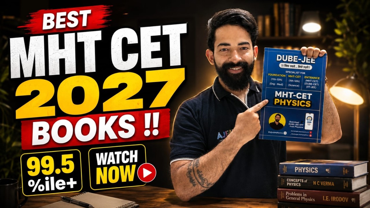 MHT CET 2027 Best Books 📚 | Physics Books for 99.5+ %ile 🔥 Complete Book Guide by Ajju Sir Mh board