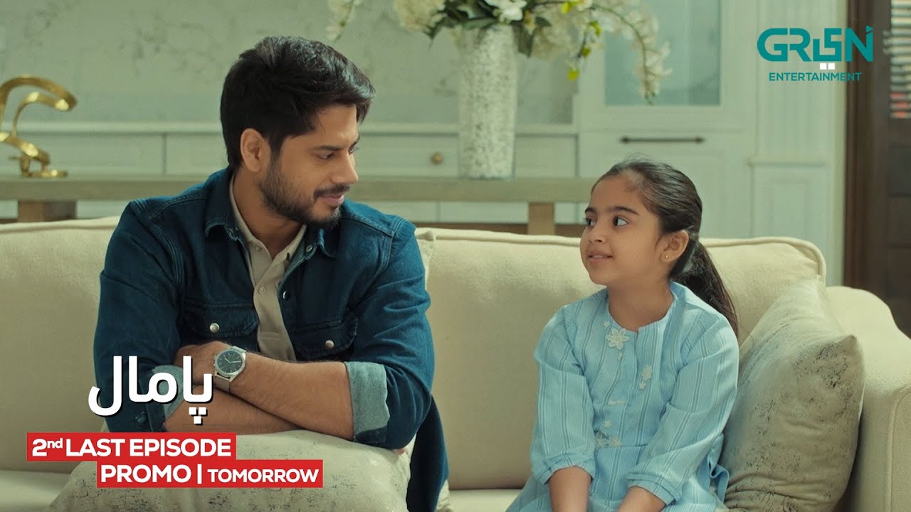 Pamaal 2nd Last Ep 27 Promo Tomorrow at 8PM | Saba Qamar | Usman Mukhtar | Multiverse Entertainment