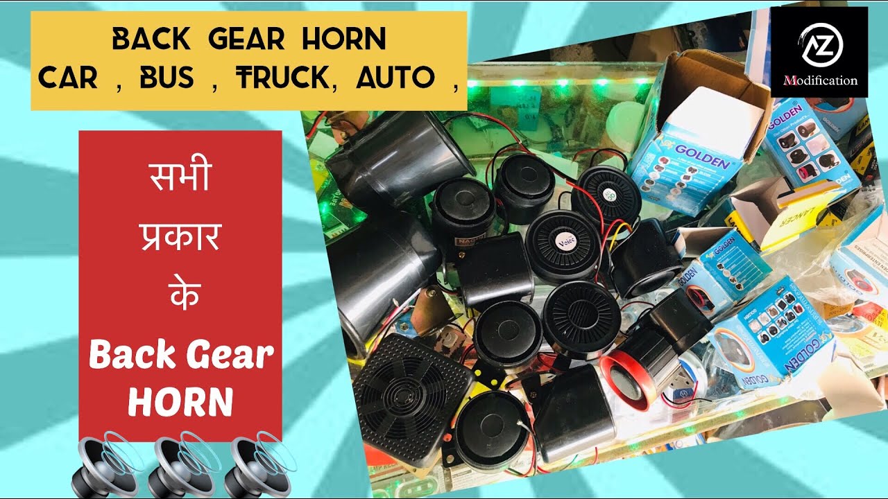 CAR Back Gear Horn || Truck Back Gear Horn || Reverse Gear horn full || #backgear #viral #youtube