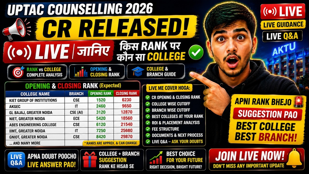 🔴 LIVE | UPTAC OR-CR (Opening & Closing Rank) Released 🚨 Rank Ke Hisaab Se Kaunsa College Milega?