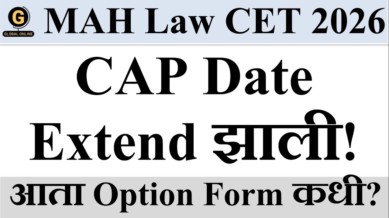 MAH Law CET 2026 CAP Date Extended | Final Chance for Admission