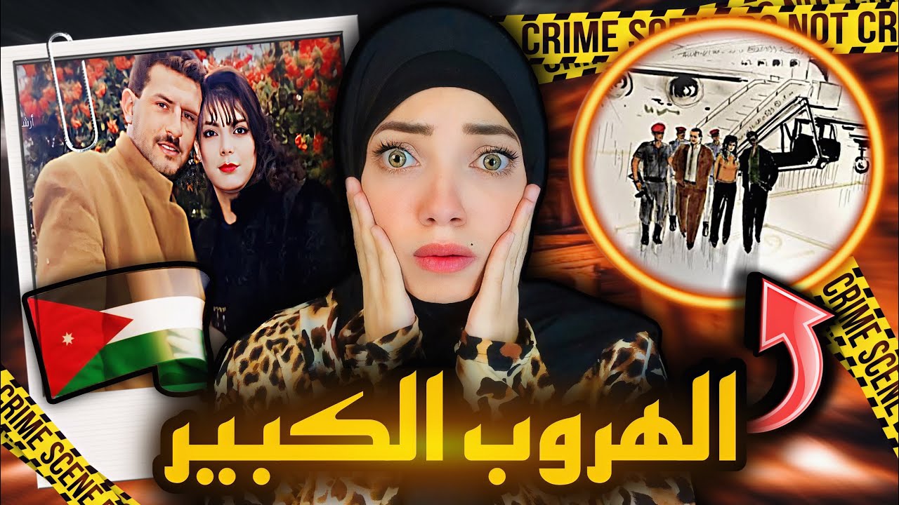 رساله من زوج لزوجته كشفت الحقيقه بالكامل - قضايا عربيه