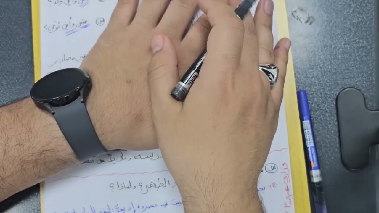 علي جواد الطاهر || الجزء الثاني ٢٠٢٥
