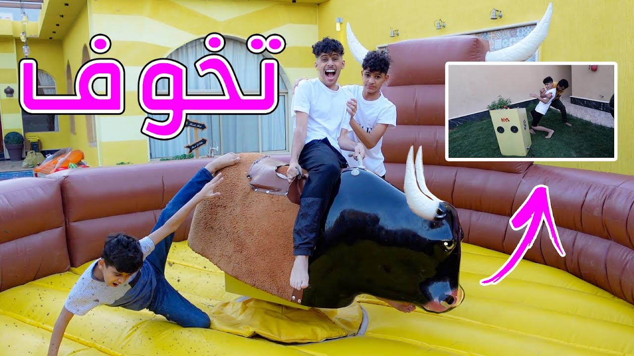 حسام وسعود تهاوشوا جد !! | الخسران بيسبح بملابسة |