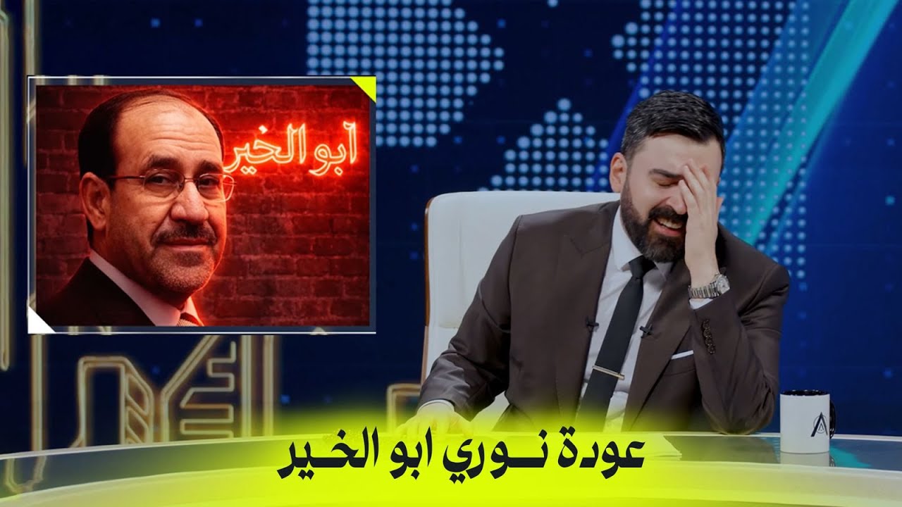 عودة نوري ابو الخير | البشير شو اكس ومربع - عودة يوري
