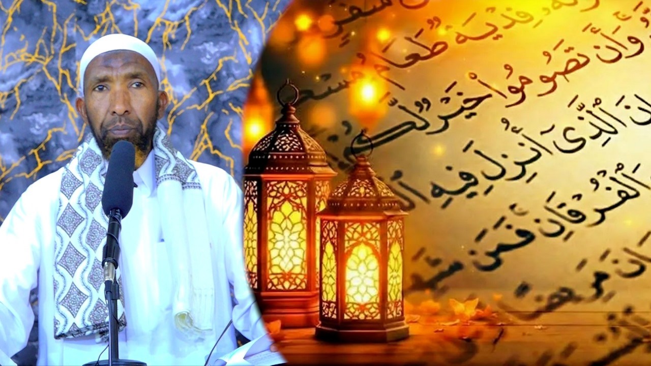 Maxaa inala gudboon Bisha Ramadaan ? || ‪Sh.Maxamed Haybe‬