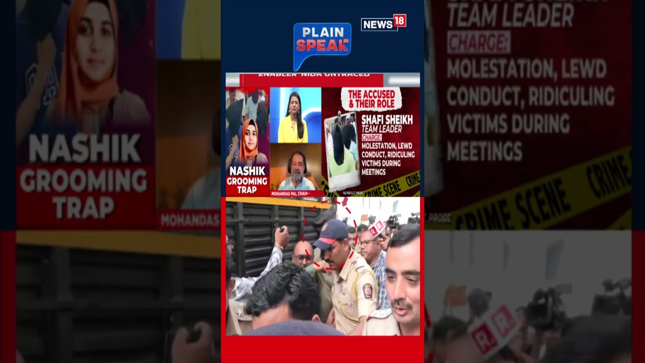 Мохандас Пай отреагировал на дело в Нашике, назвав доказательства &laquo;неопровержимыми&raquo; | TCS | Махар...