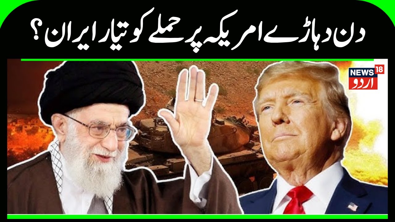 Iran Missile: Tehran's New Long-Range MONSTER Could Flip The Entire US-Iran War Game | Iran | N18G