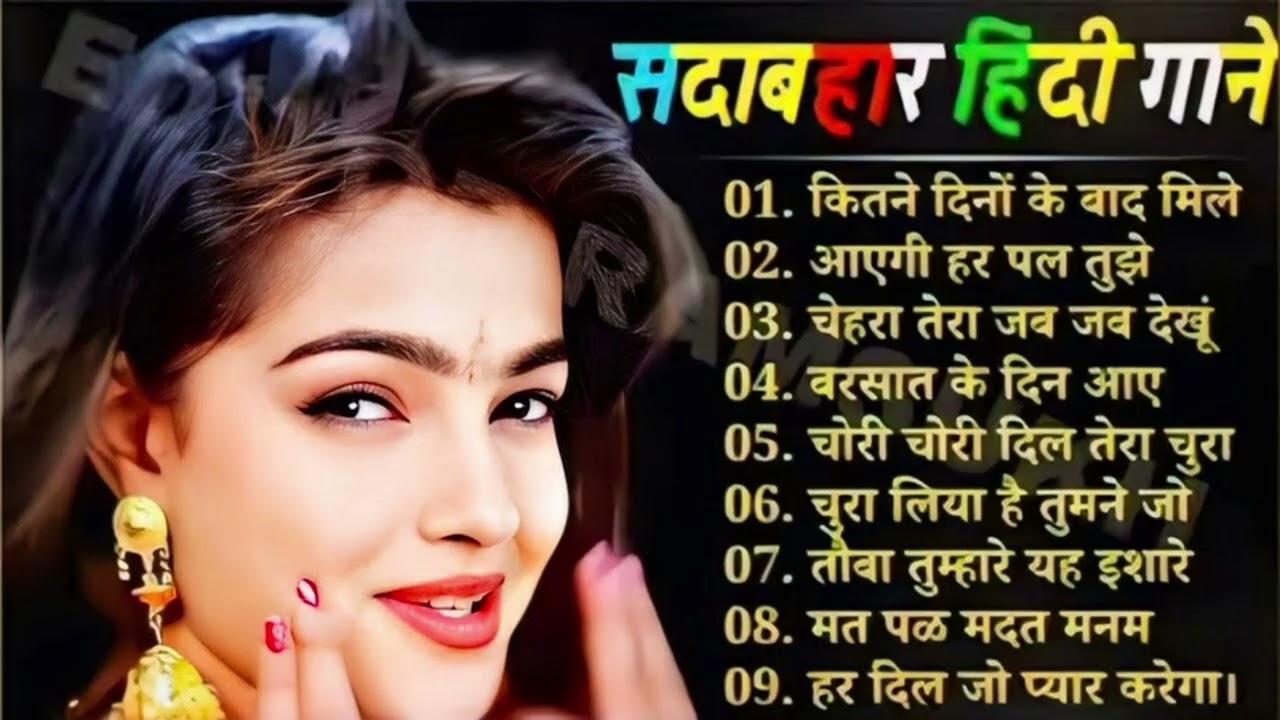 ऑल हिंदी सॉन्ग shibam vishwakarma 