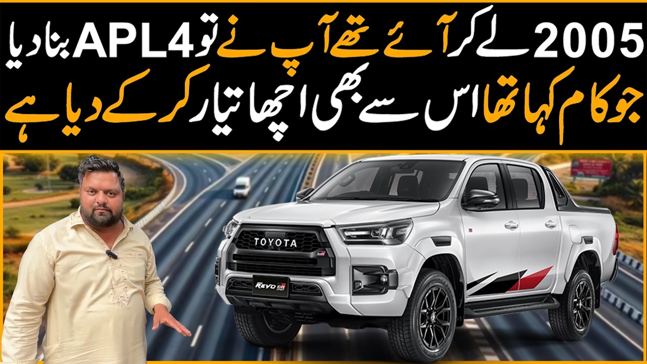2005 Model Gari Le Kar Aye Thy Applied for bana diya | Toyota GR Facelift Auto Channel One 