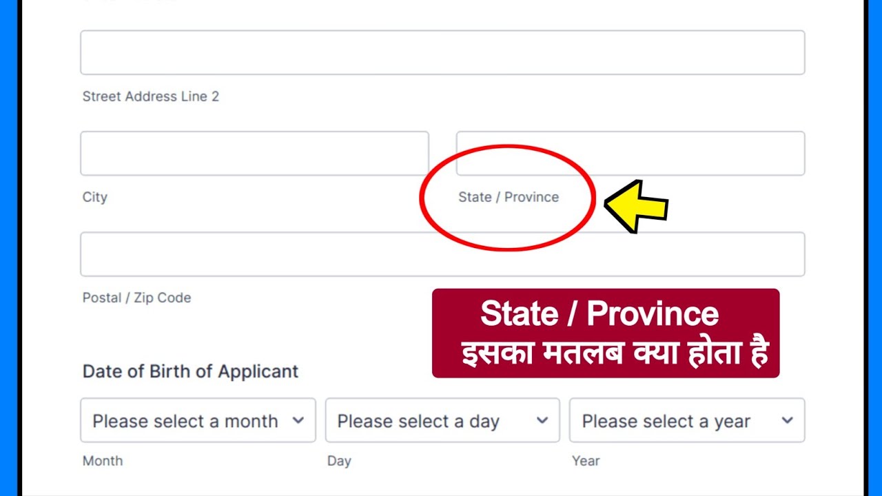 State province kya hota hai | What is the meaning of state province