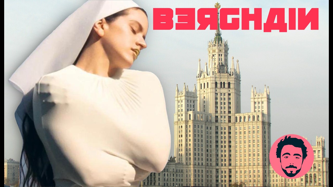 ROSAL&Iacute;A: &iquest;Arquitectura sovi&eacute;tica o brutalismo?