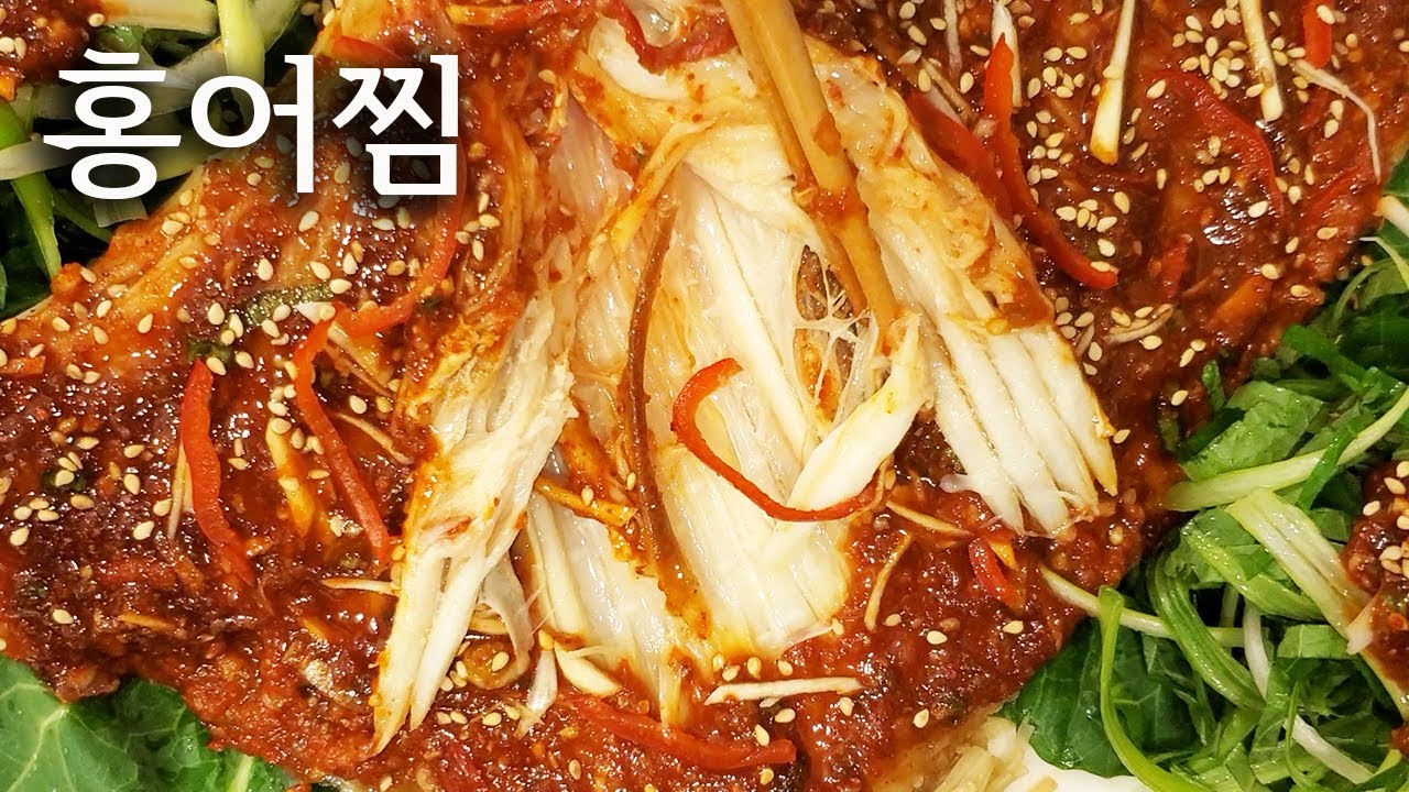 홍어찜-추석맞이 홍어찜레시피- 부드러운 홍어의 하얀살과 맛있는 양념장의 환상적인 맛!! [살맛나는 레시피 Lime Tree]