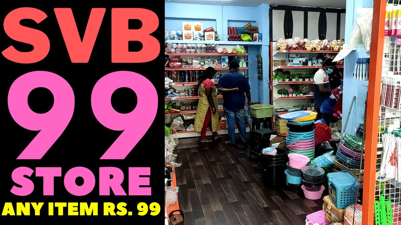 SVB 99 Store | 99 Store in Kukatpally | Any Item Rs. 99, హోల్&zwnj;సేల్&zwnj;లో ఇంకా తక్కువ.