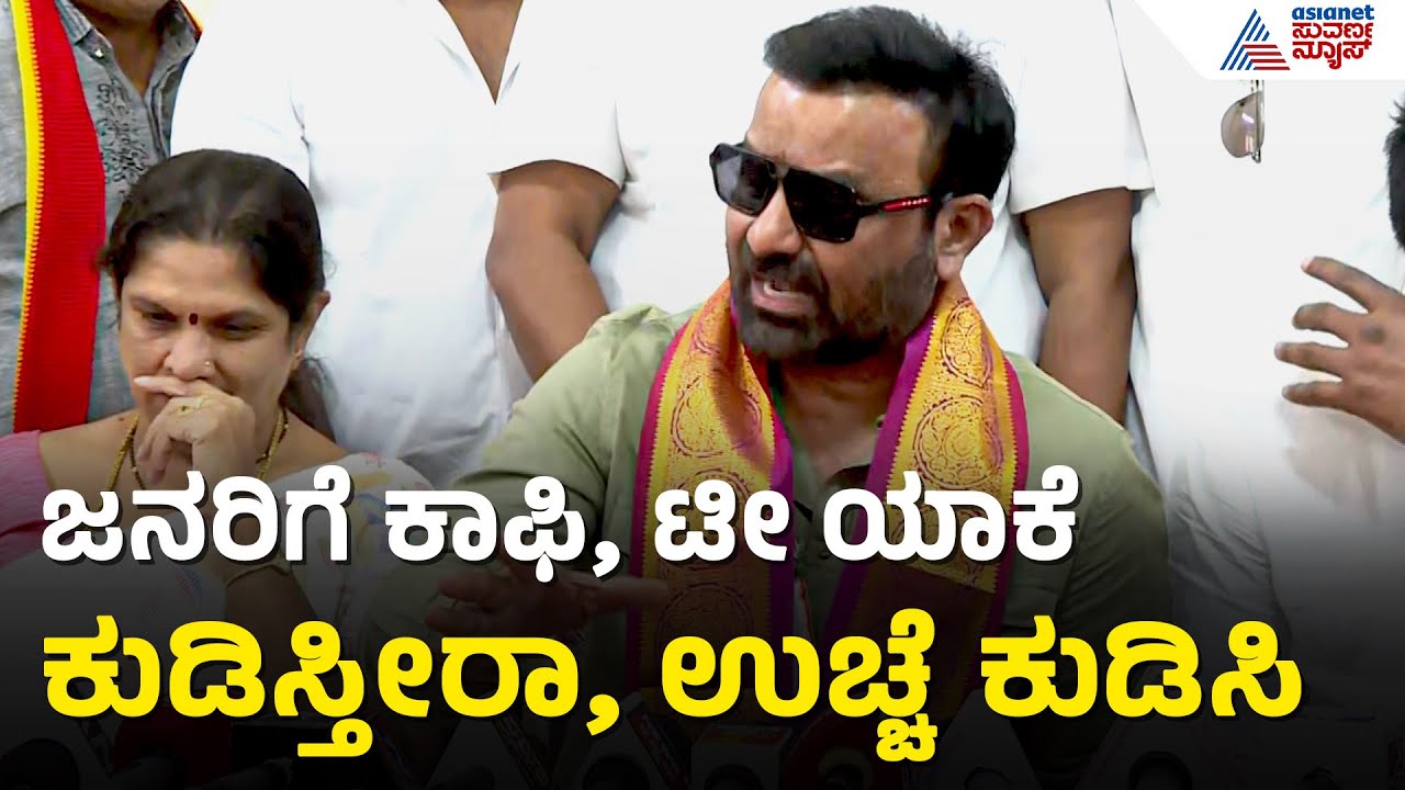 ಸಗಣಿ, ಉಚ್ಚೆ ಅನ್ನೋದನ್ನ ಬಿಟ್ಟು ಇನ್ನೇನು ಮಾತನಾಡಿದ್ದೀರ? | Santosh Lad on Central Govt | Suvarna News