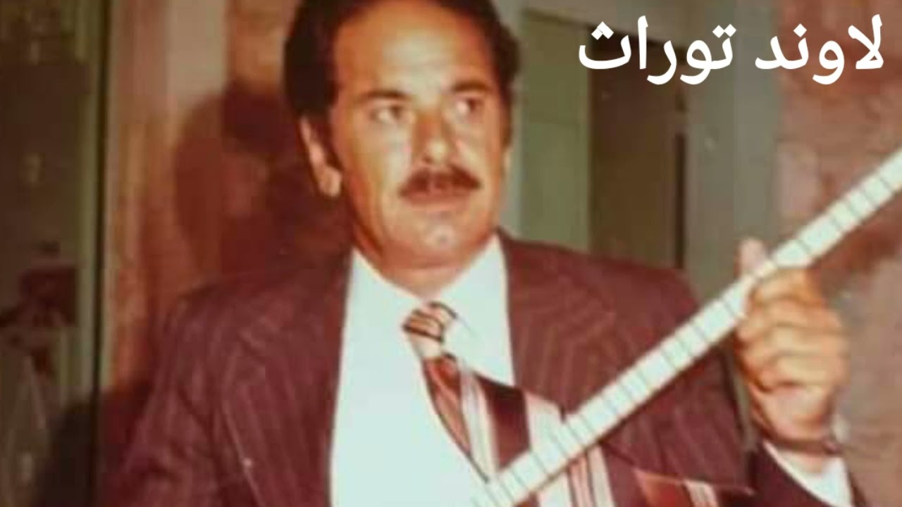 الفنان الراحل محمد علي تجو اغنية خمة ظالم