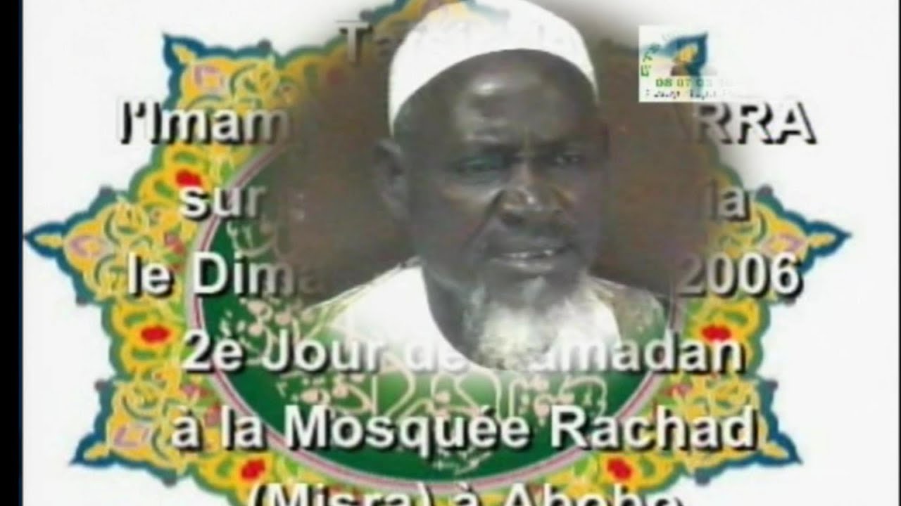 IMAM YOUSSOUF DIARRA (TAFSSIR SOURATOUL FATIHAH)