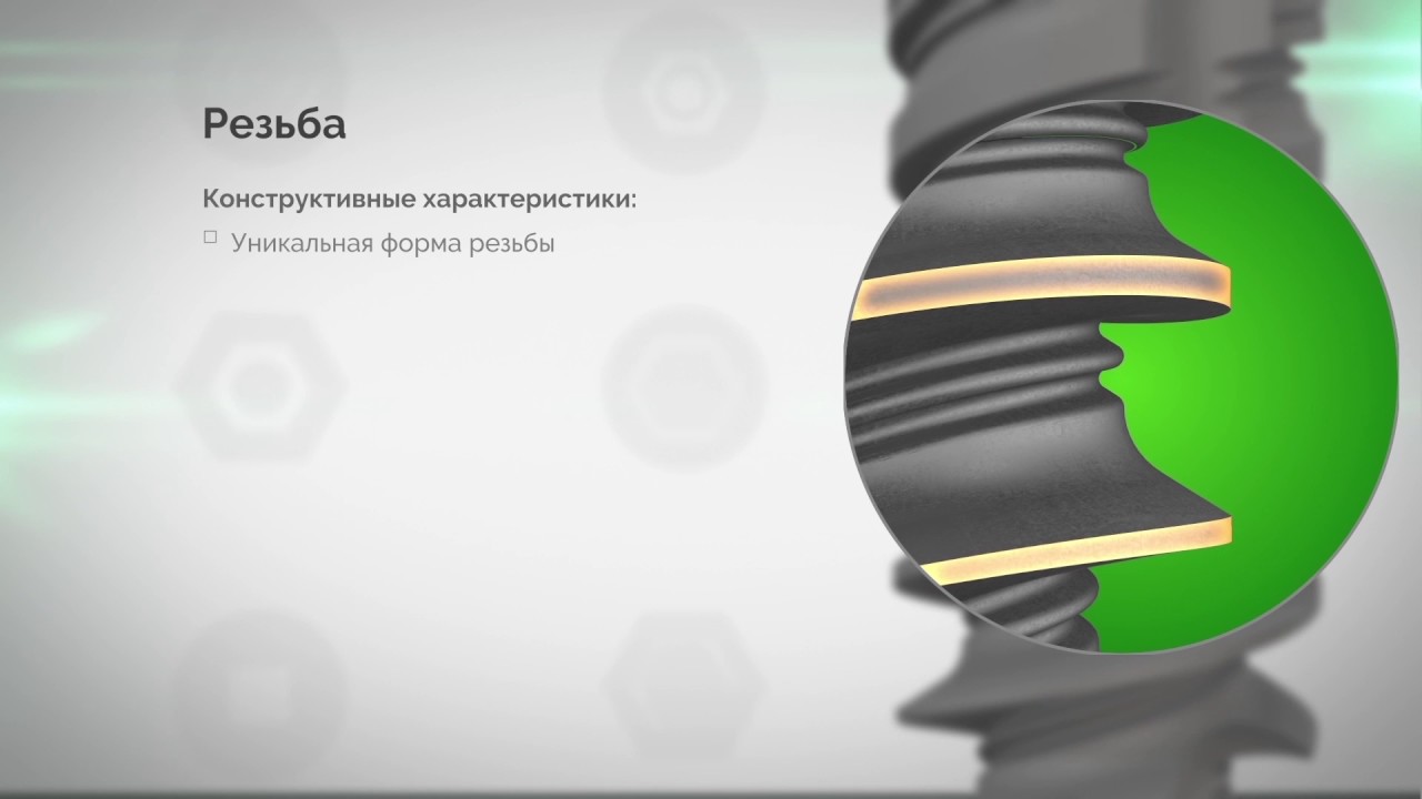 Система имплантатов MultiNeO&trade; - технические характеристики