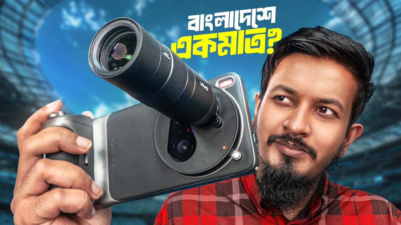 Vivo X200 Ultra With Photography Kit 😳 পুরাই জুস ক্যামেরা কিং ! 