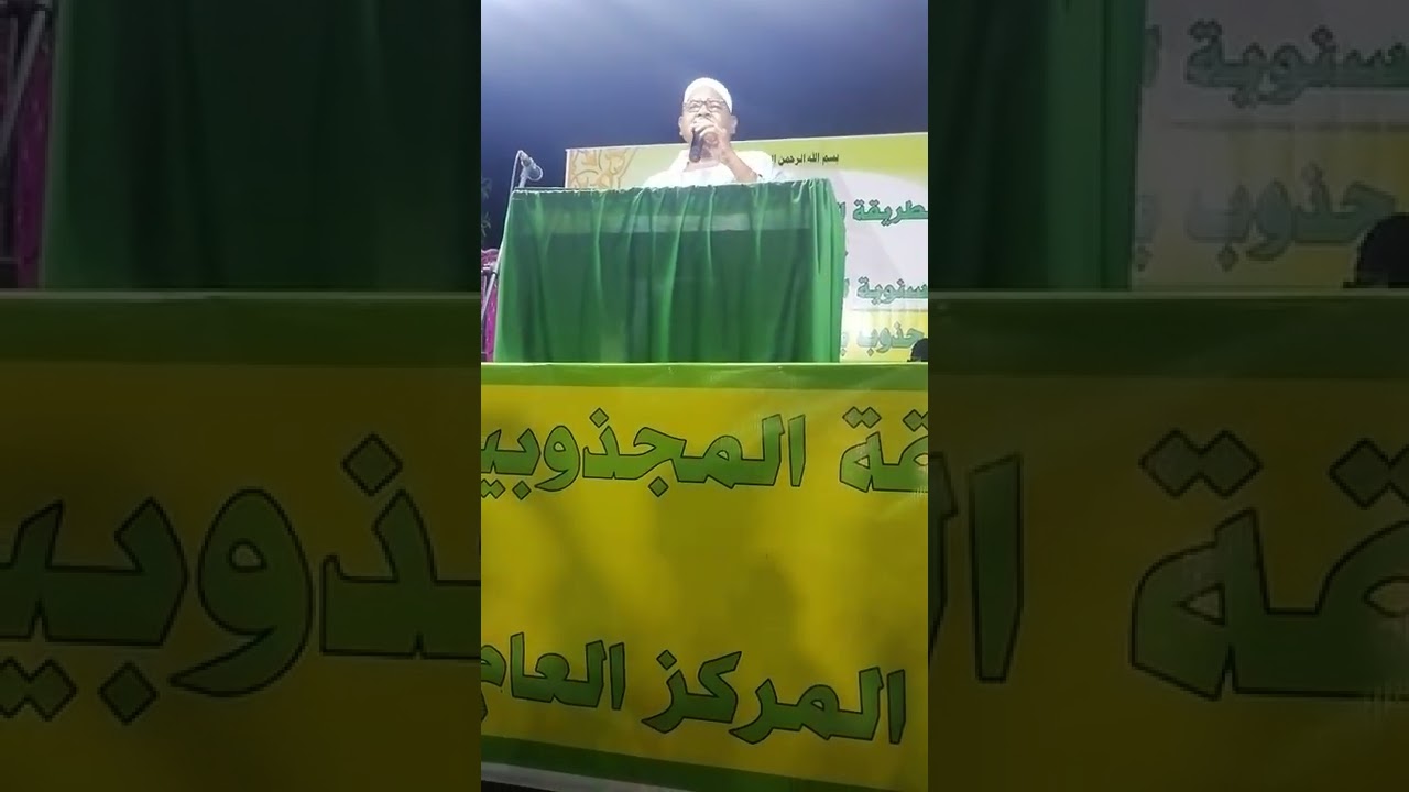 المنشد إمام أحمد سليمان يشدو في رحاب حولية الشيخ محمد المجذوب قمرالدين بالدامر للعام 2022