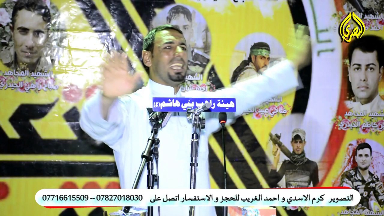 ابداع جديد للمهوال سيد سعد الحيدري في مهرجان عشيرة الشهداء عشيرة الساده الحيادر