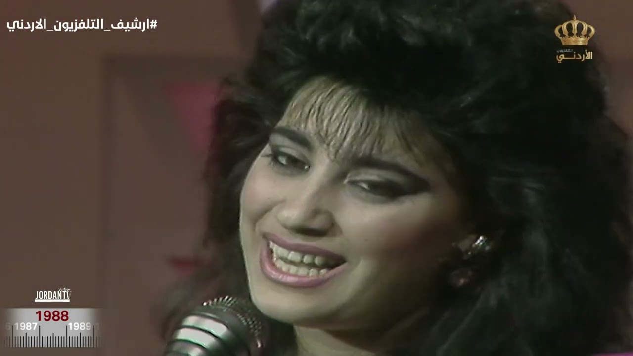 الميجانا | نجوى كرم عام 1988 | النسخة الحصرية