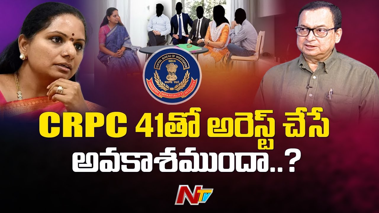 Face 2 Face With Senior Advocate Pattabhi Over MLC Kavitha CBI Probe | Ntv
