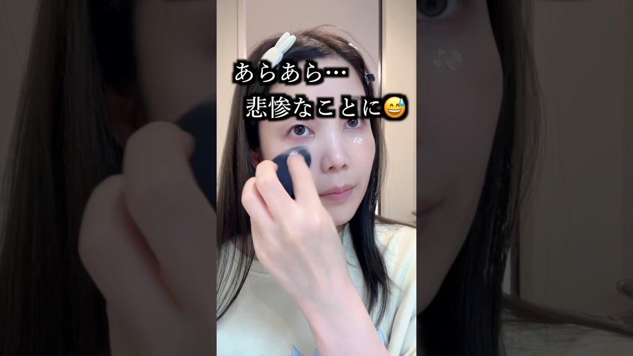 【挑戦】イエベ女による無理やりブルベメイク🔥 #shorts #ブルベ夏