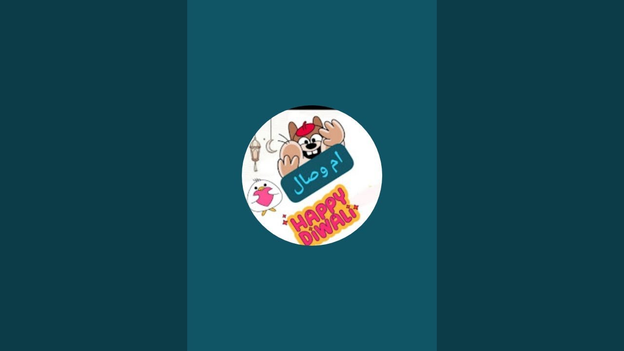 السلام عليكم ورحمة الله وبركاته