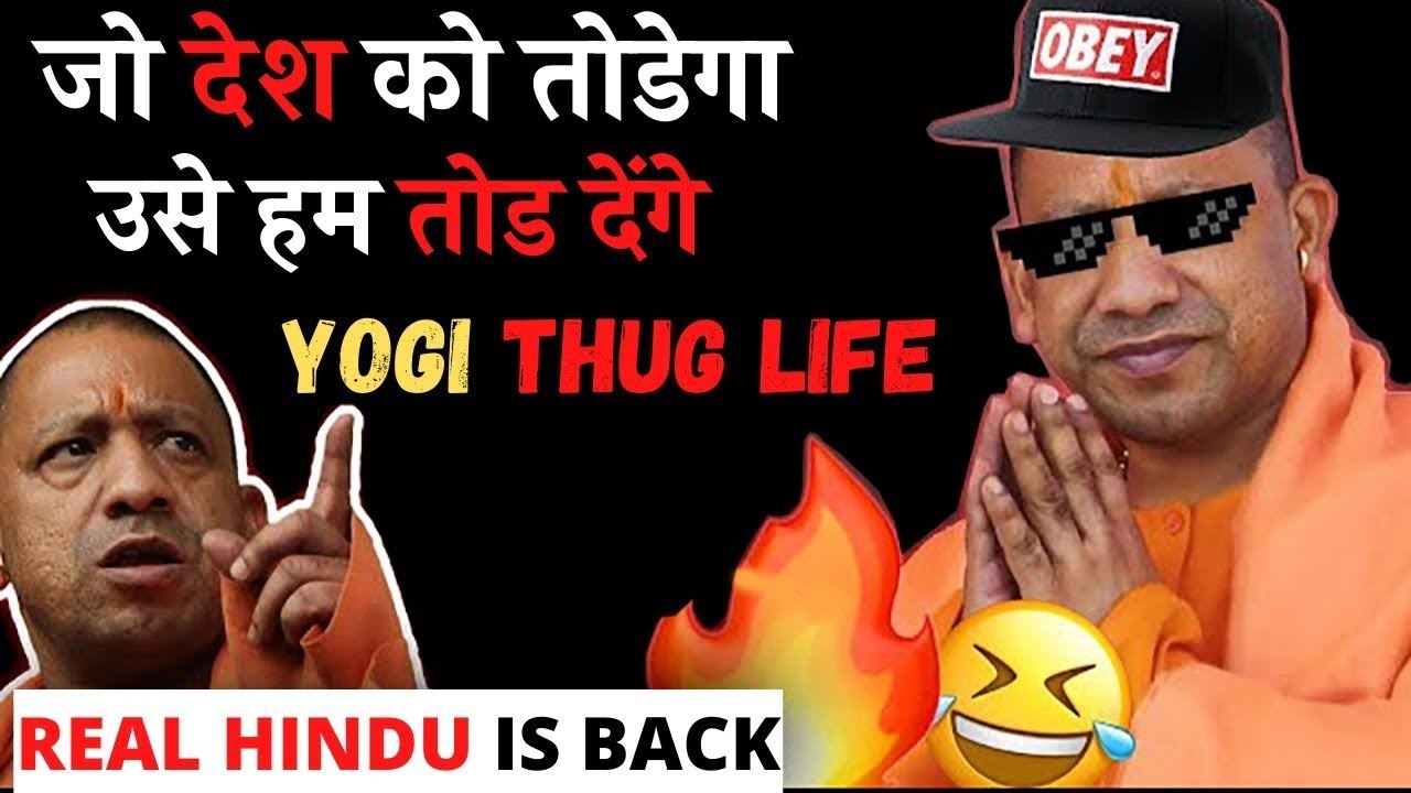 Yogi Ji Thug Life |😎| Yogi aditya Nath best Reply to momins 😂