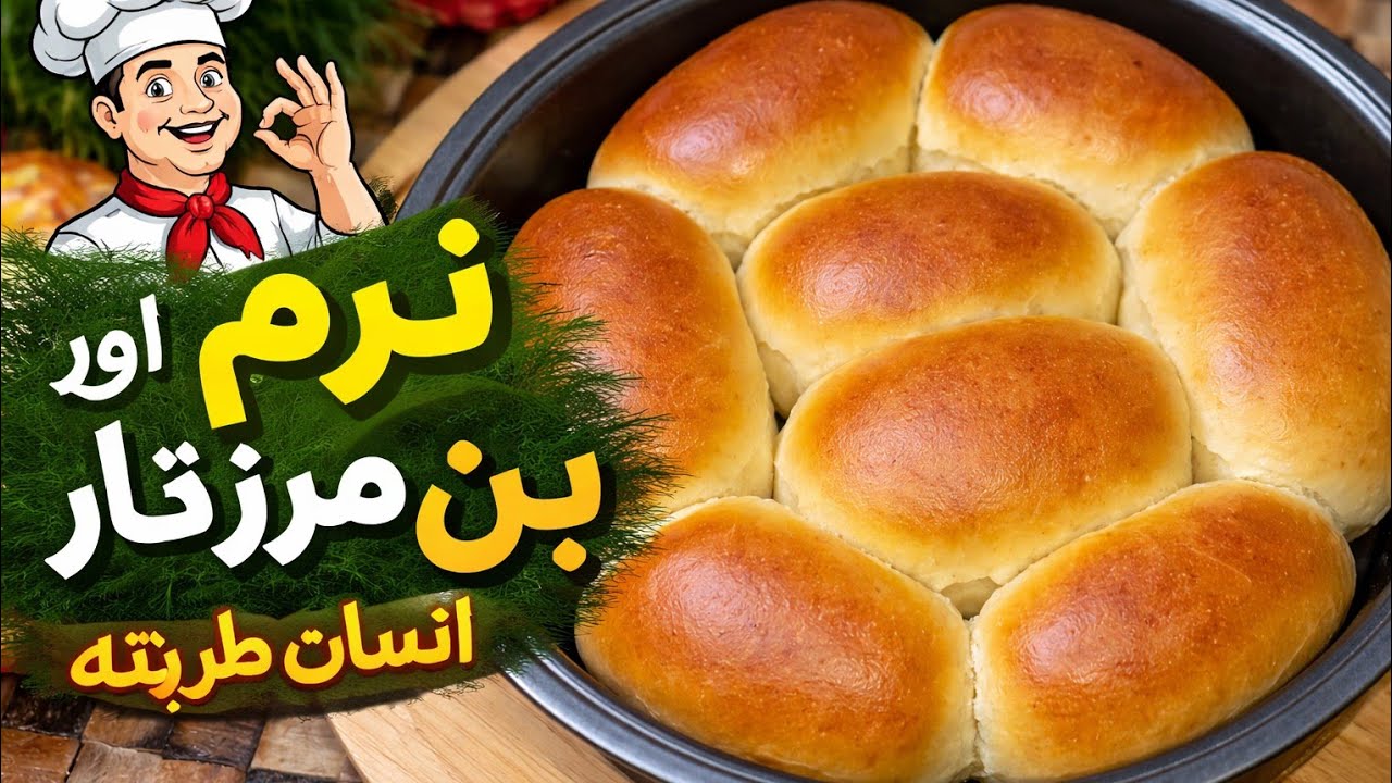 Authentic Bakery Style Bun Recipe| Homemade Bun Recipe|