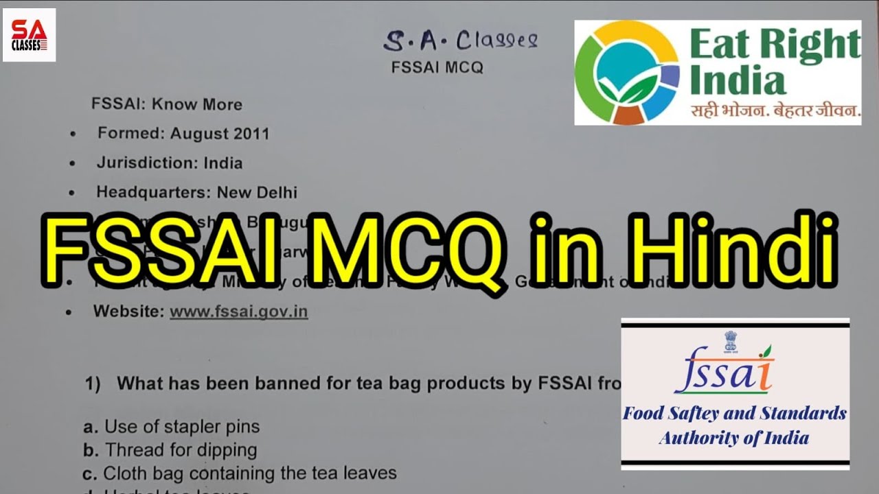 FSSAI MCQ Questions in Hindi | FSSAI Current Affairs | FSSAI | Fssai Act | #fssai #fssaiexam