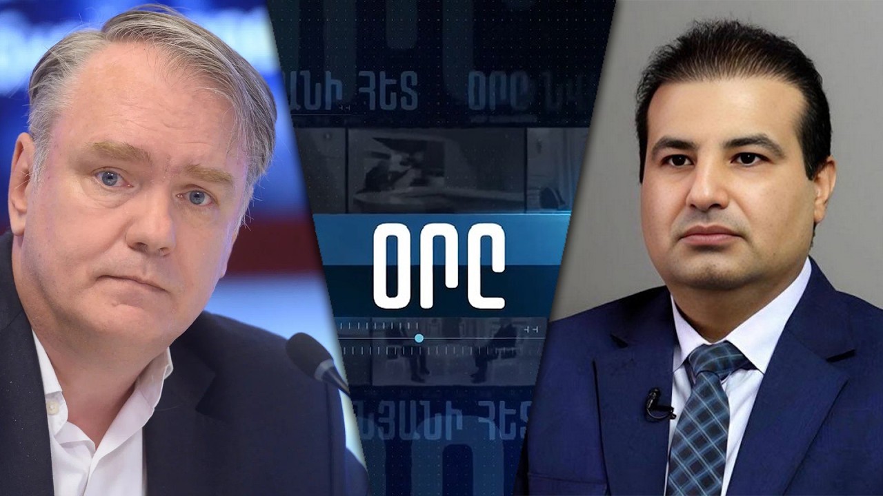 «ՕՐԸ ՆՎԵՐ ՄՆԱՑԱԿԱՆՅԱՆԻ ՀԵՏ» 02.03.26 LIVE «ДЕНЬ С НВЕРОМ МНАЦАКАНЯНОМ»