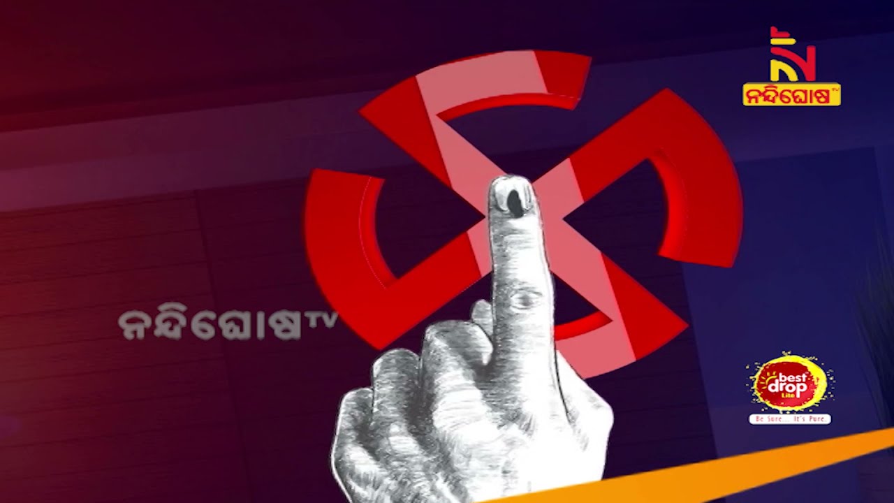 Odisha Municipal Elections: EVM Machines Sent To 15 Districts | NandighoshaTV