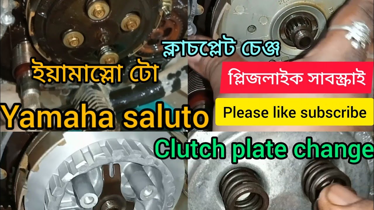 YAMAHA SALUTO CLUTCH PLATE CHANGE RAJU BIKE REPAIRING CENTRE CONTACT 8017495459