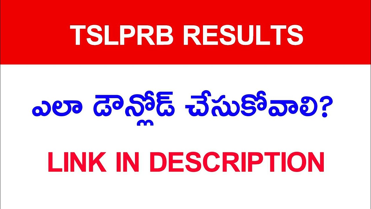 TSLPRB RESULTS/TS PC results 2019 all districts ar  cutoff marks released