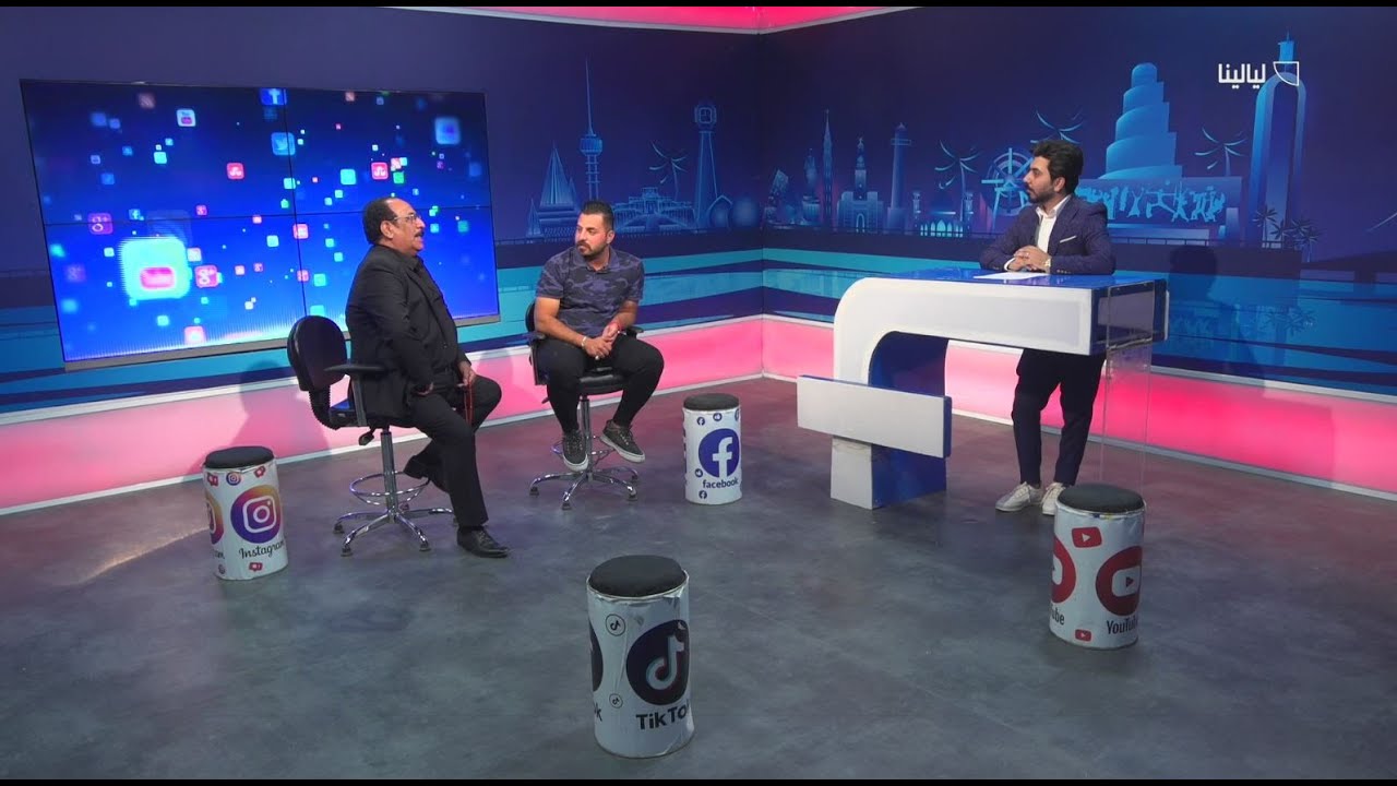الفنان خضير ابو العباس والشاعر محمد الترشاني ضيوف #ليالينا مع محمد الافندي