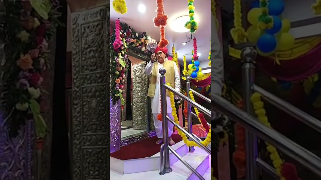 Bawe wali mata 