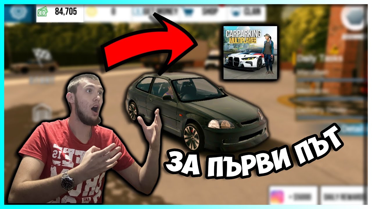 НАВЛИЗАМ В CAR PARKING MULTIPLAYER 🤯