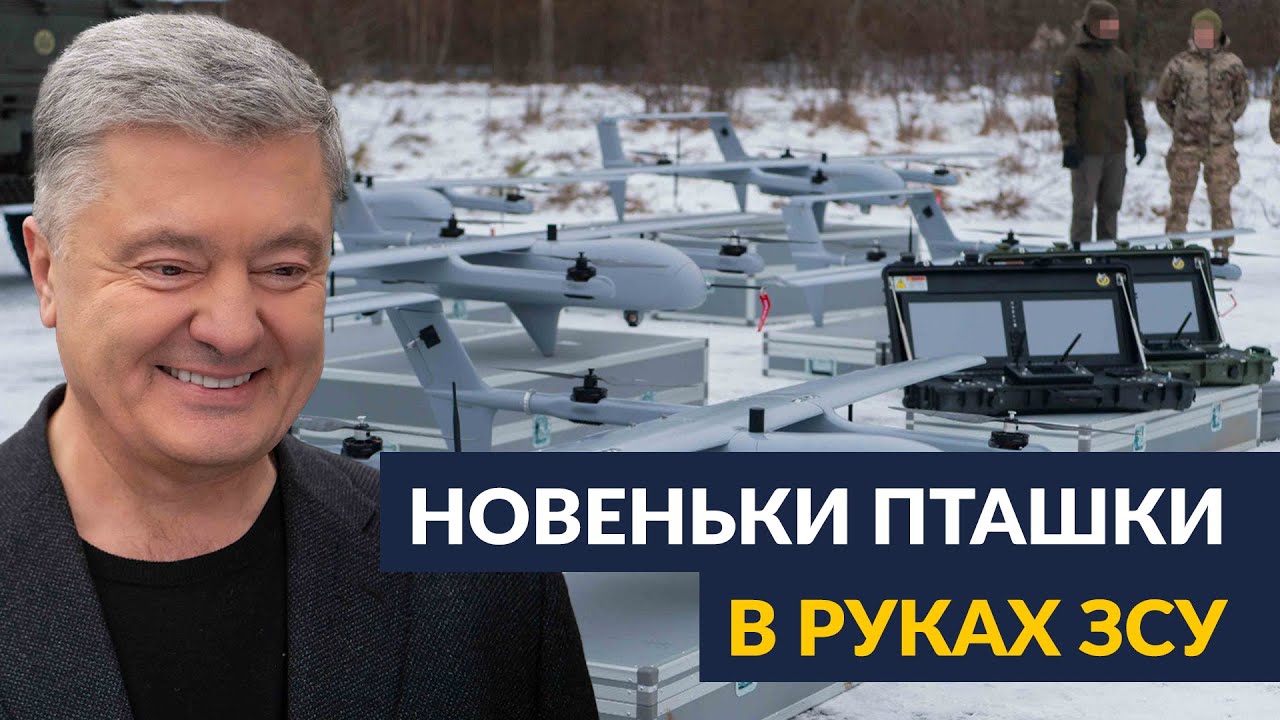 Що таке БПЛА 