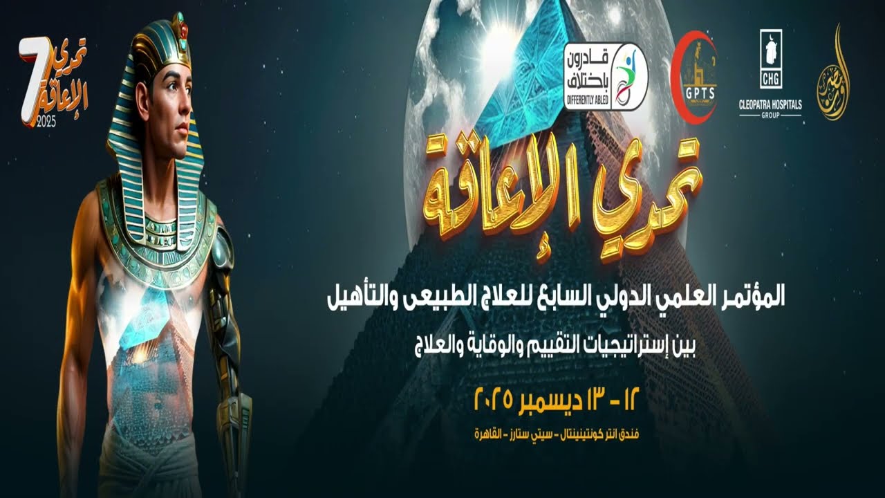 Dr. Mohamed Fathy Khalaf