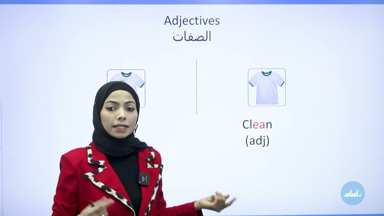 ثالث 3️⃣  إنجليزي -06 Out in the forest مع أ. مجد المحارمة