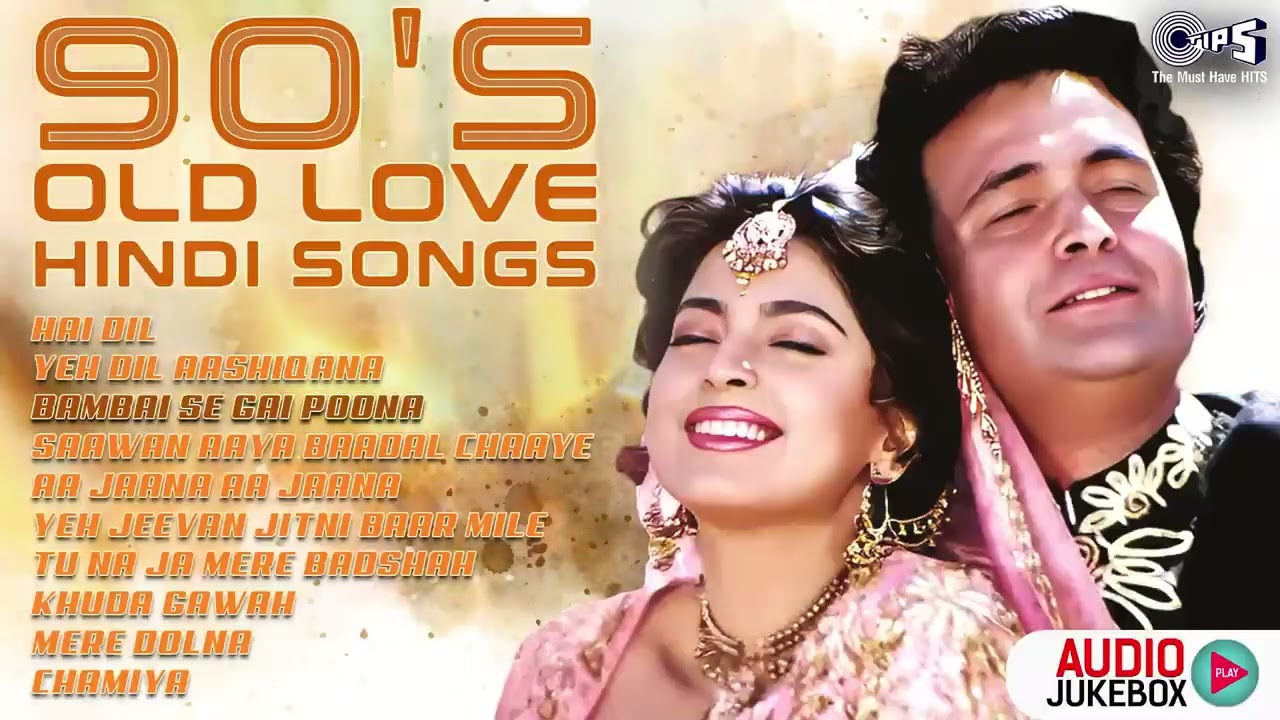 90s के सुपरहिट गाने | Hindi Sadabahar Songs | Old Songs | 90s Love Hindi Songs | 90s Love Songs