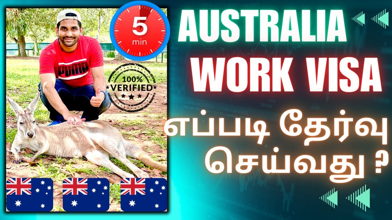 Australia Work Visa 5 நிமிடங்களில் #australiatamil #australiatamilvlog #aussietamilmurasu #tamiljobs