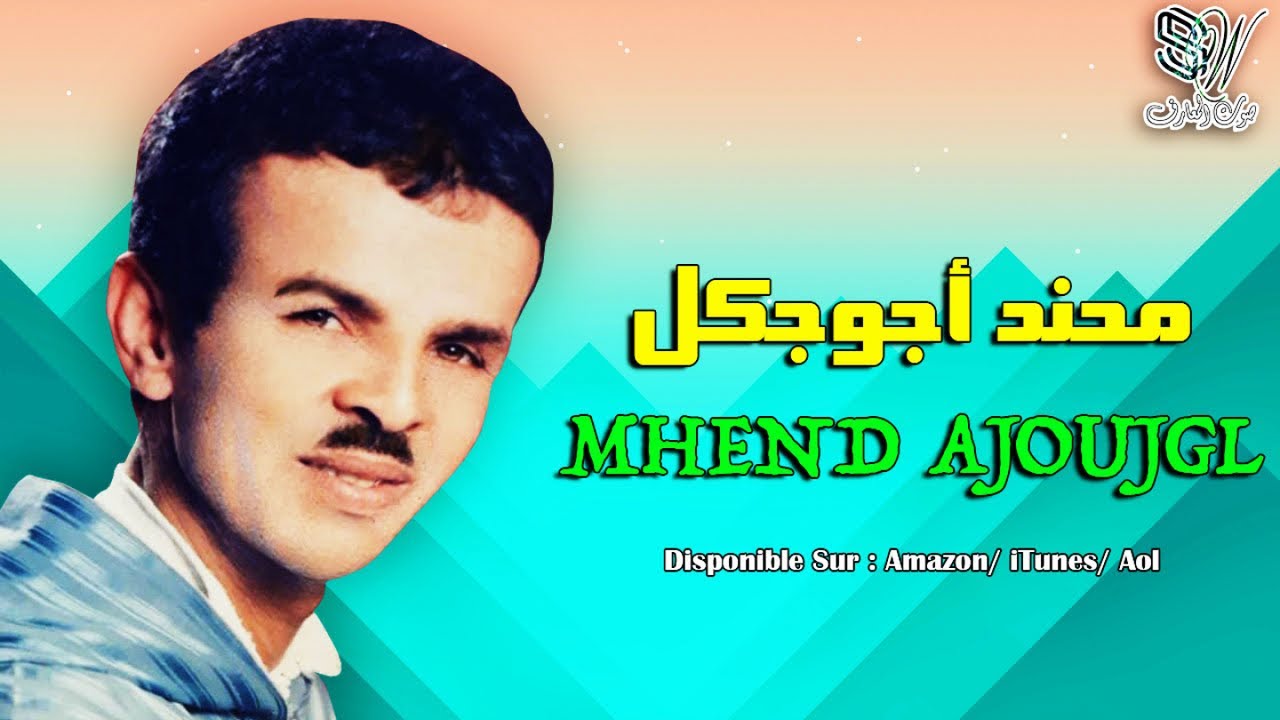 MHEND AJOUJGL - TASANO - محند أجوجكل