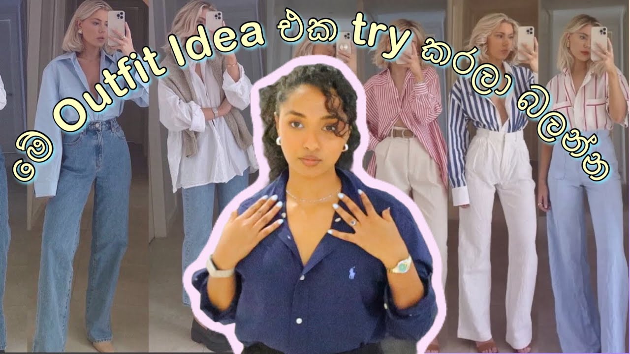 What to wear when you have nothing to wear / Styling My Husband’s Clothes in Sinhala/ Outfit ideas 