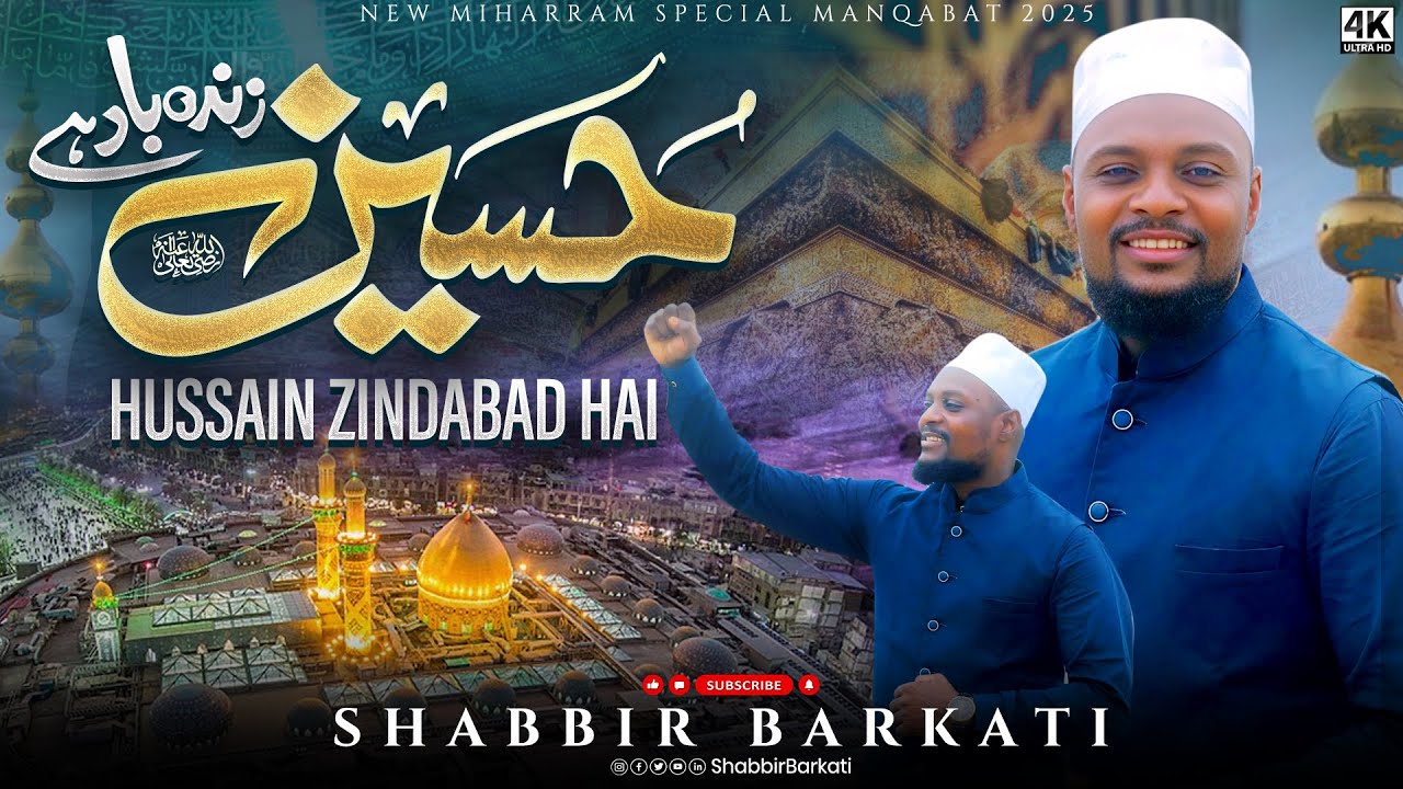 New  Muharram Special Kalam 2025 Hussain Zindabad Hai  Muharram Kalam Shabbir Barkati