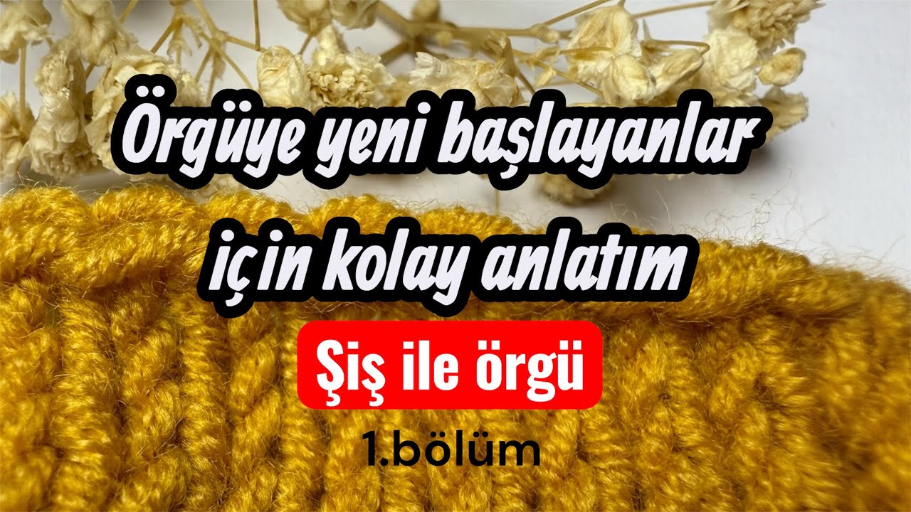 Örgüye yeni başlayanlar için en kolay şiş örgüsü#örgü 