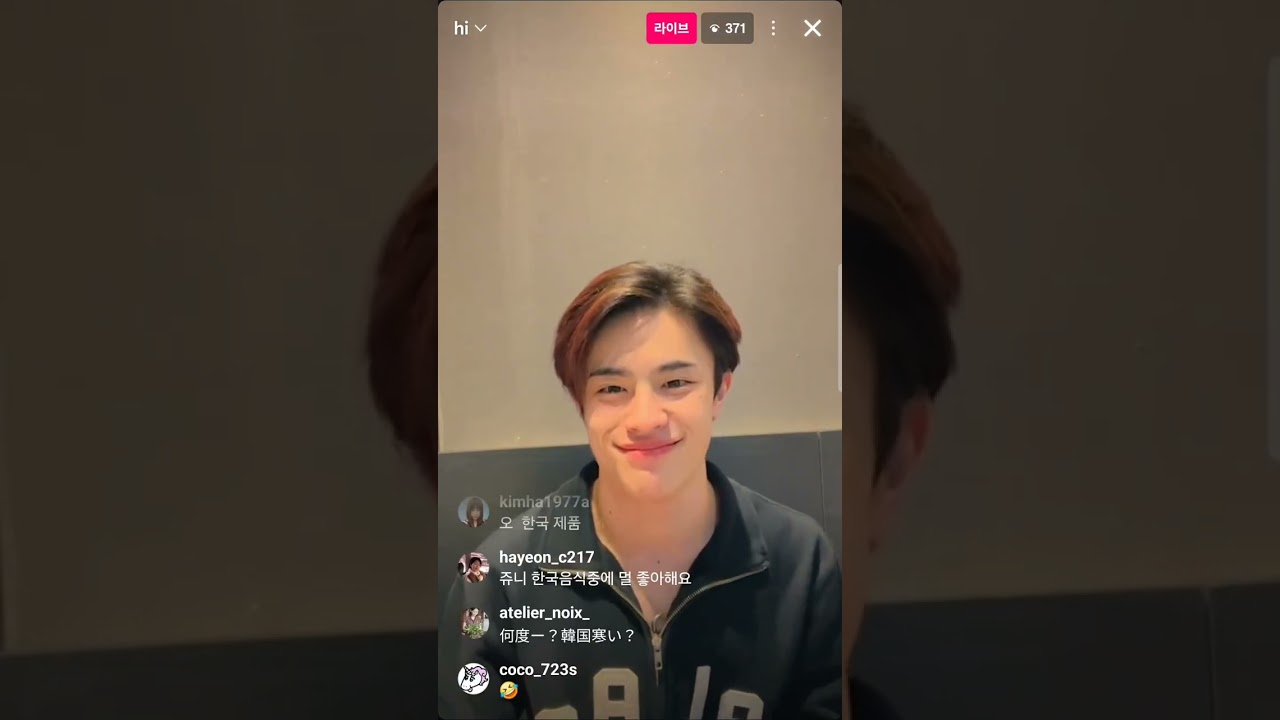 251128 한일가왕전 세븐듀스 쥬니 인스타라이브 ジュニ ンスタライブ juni instagram live