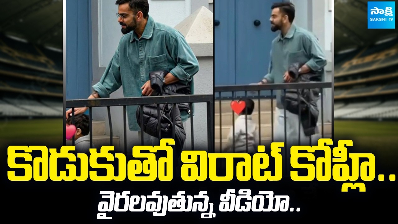Virat Kohli Spotted with Son Akaay Kohli in London | Video Goes Viral | @sakshitvsports